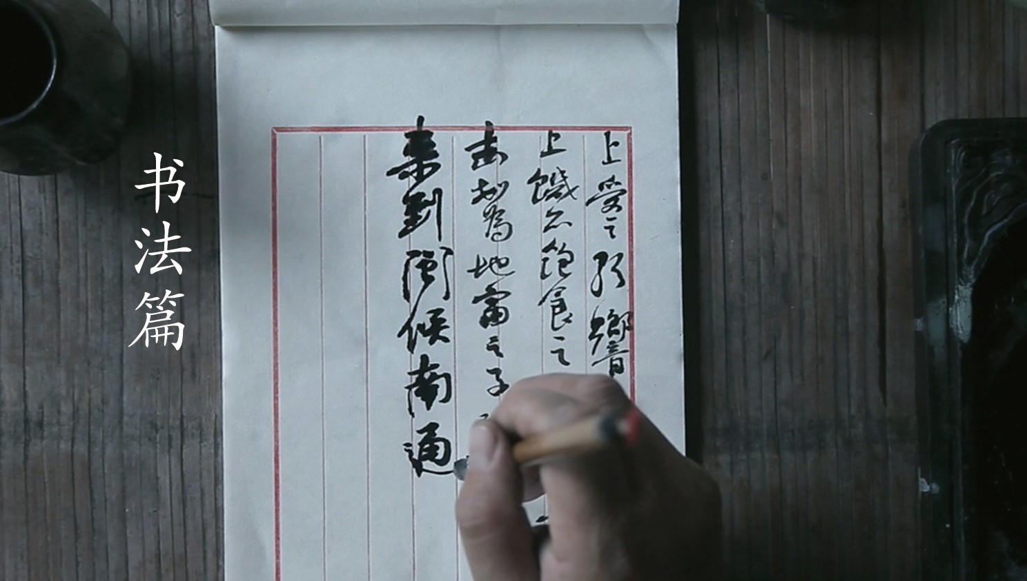 视频标题2[1].jpg